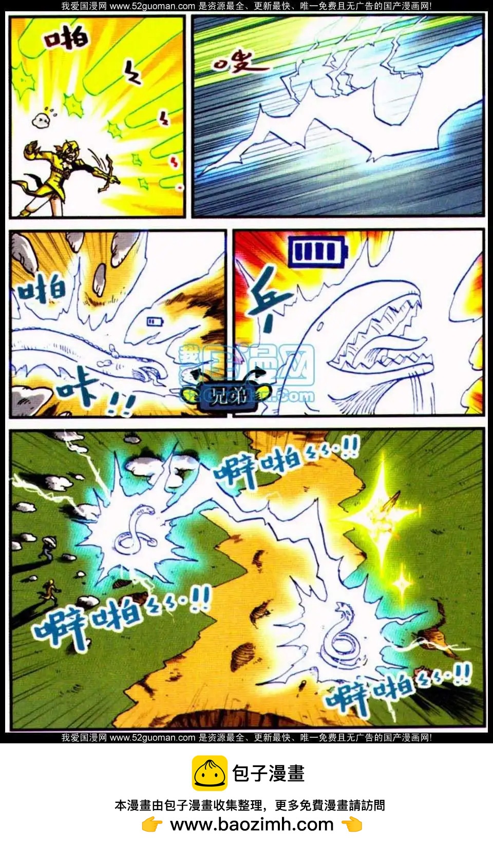 第 100 页