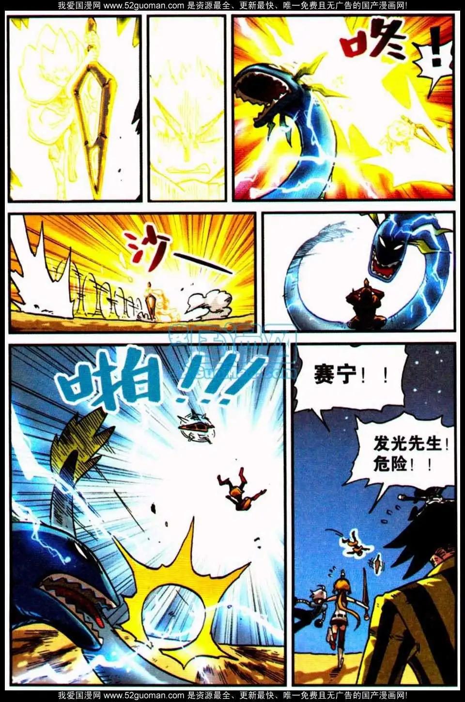 第 101 页