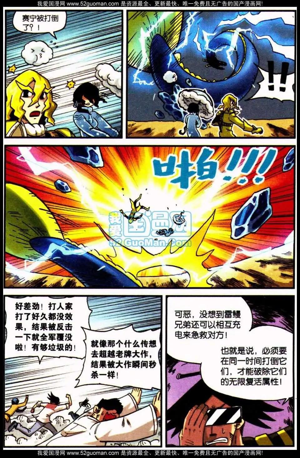 第 102 页