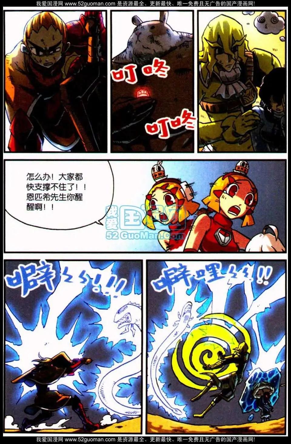 第 103 页
