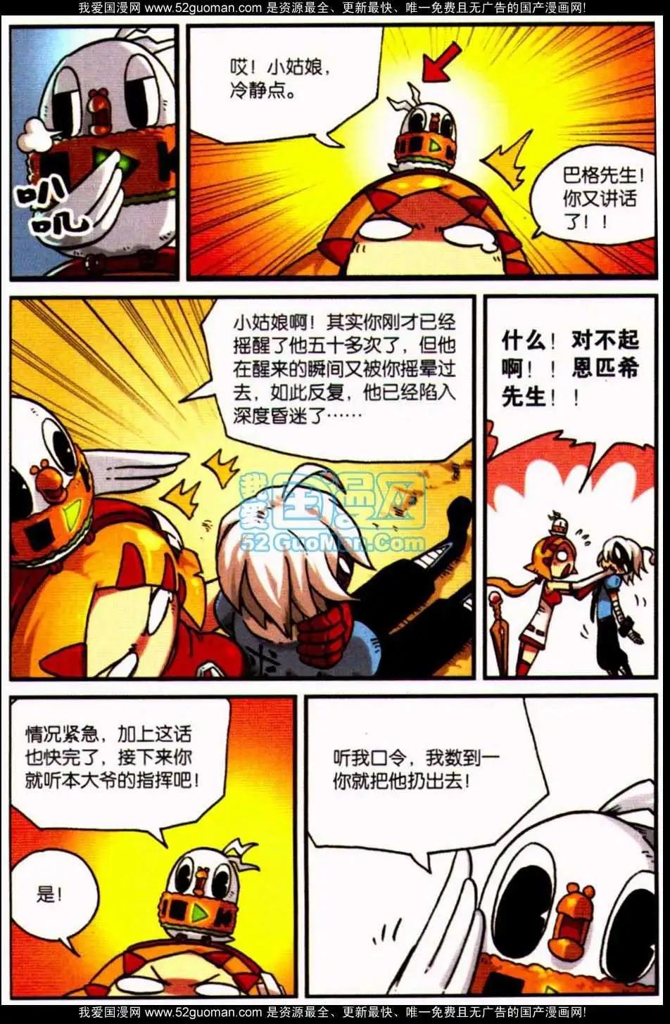 第 104 页