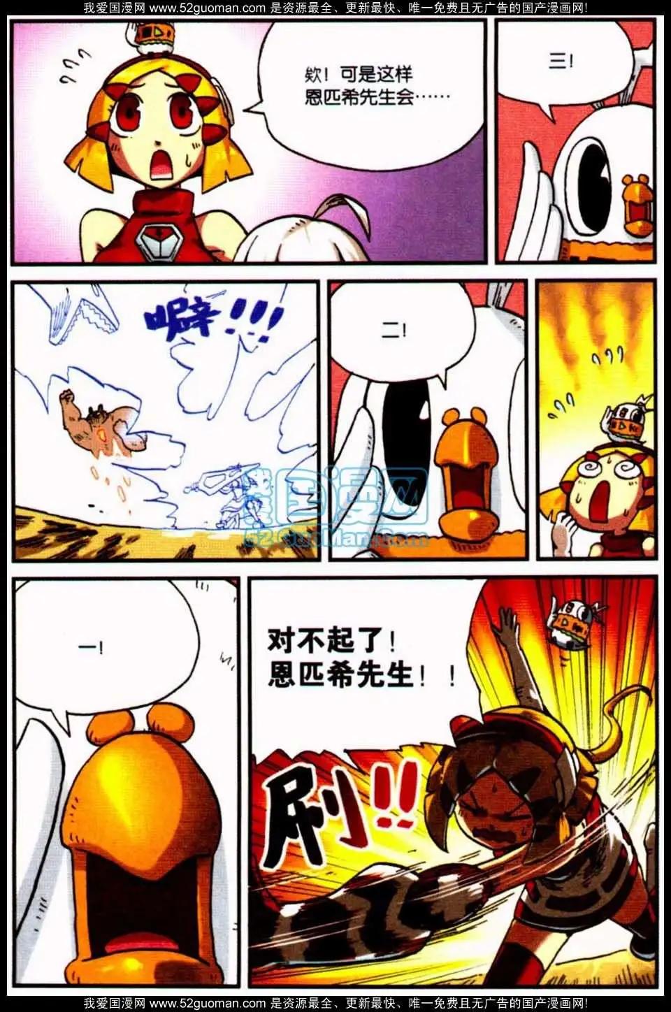第 105 页