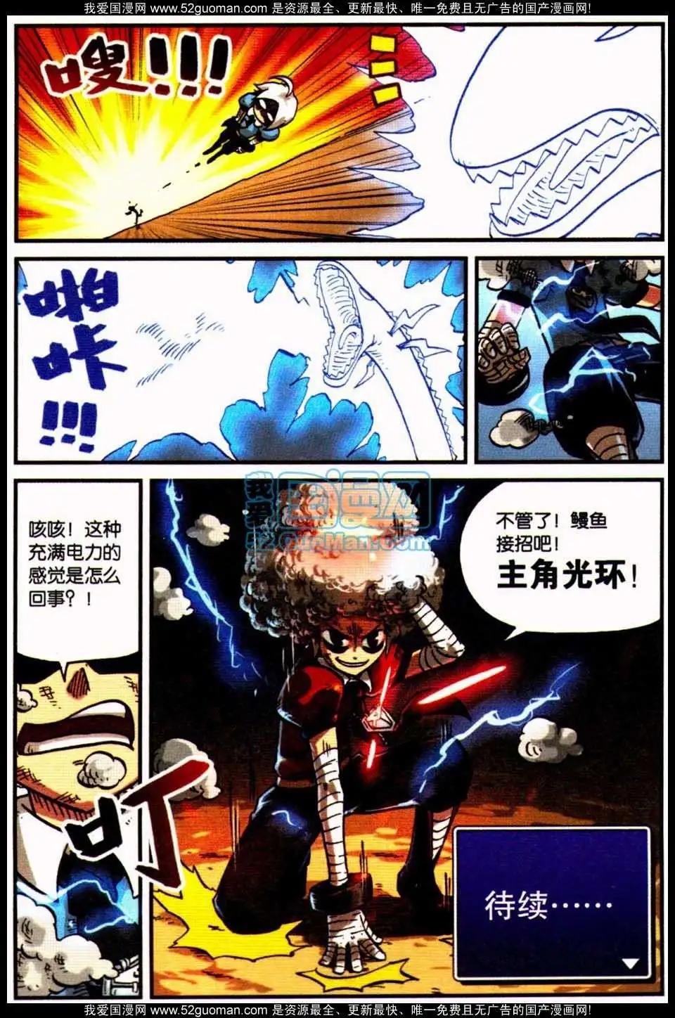 第 106 页