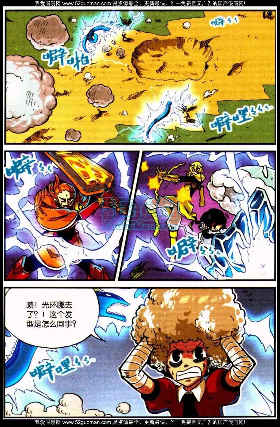 第 108 页