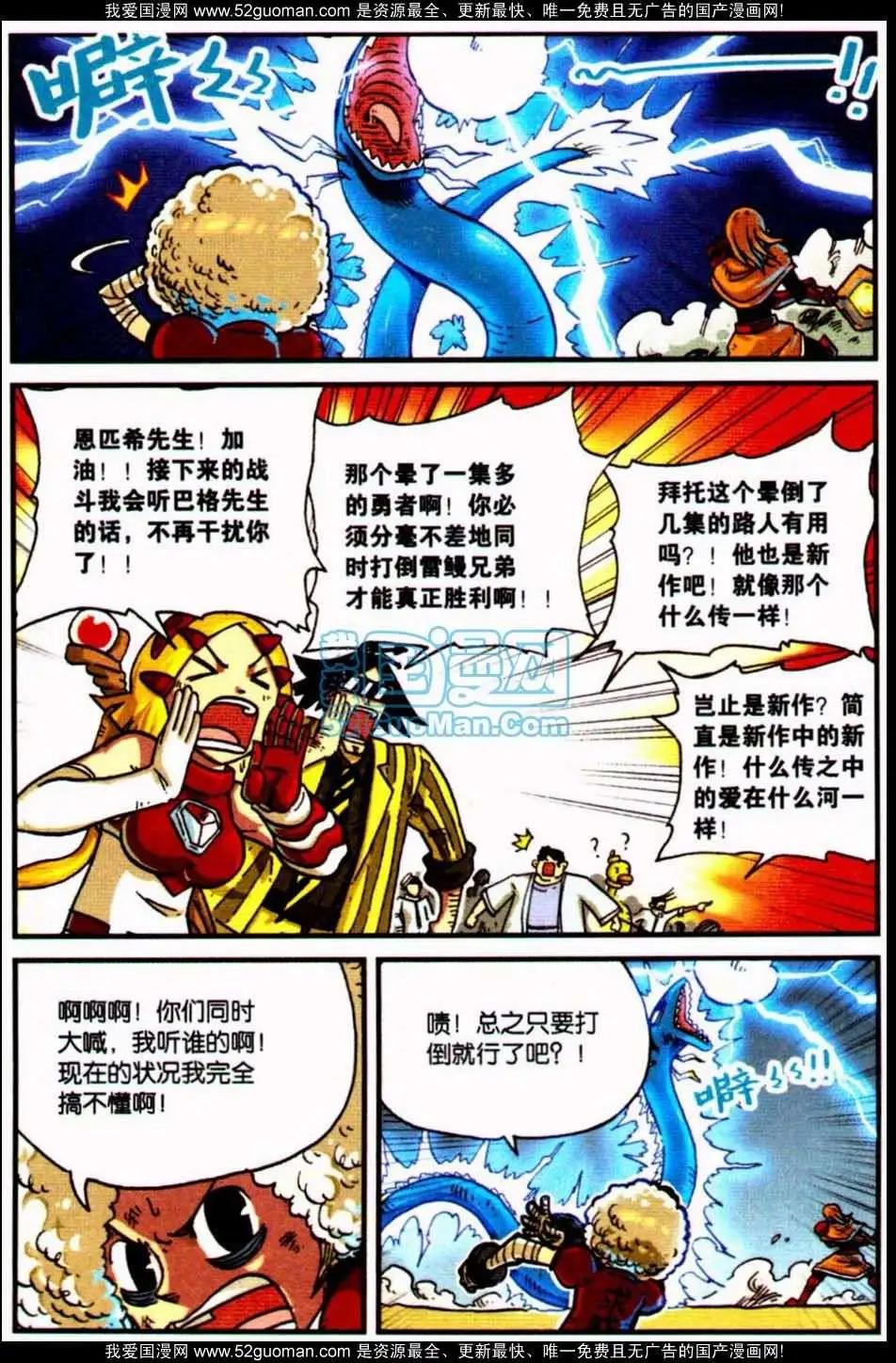 第 109 页
