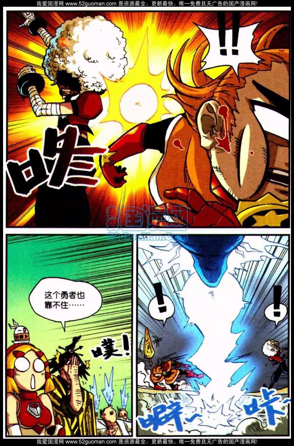 第 110 页
