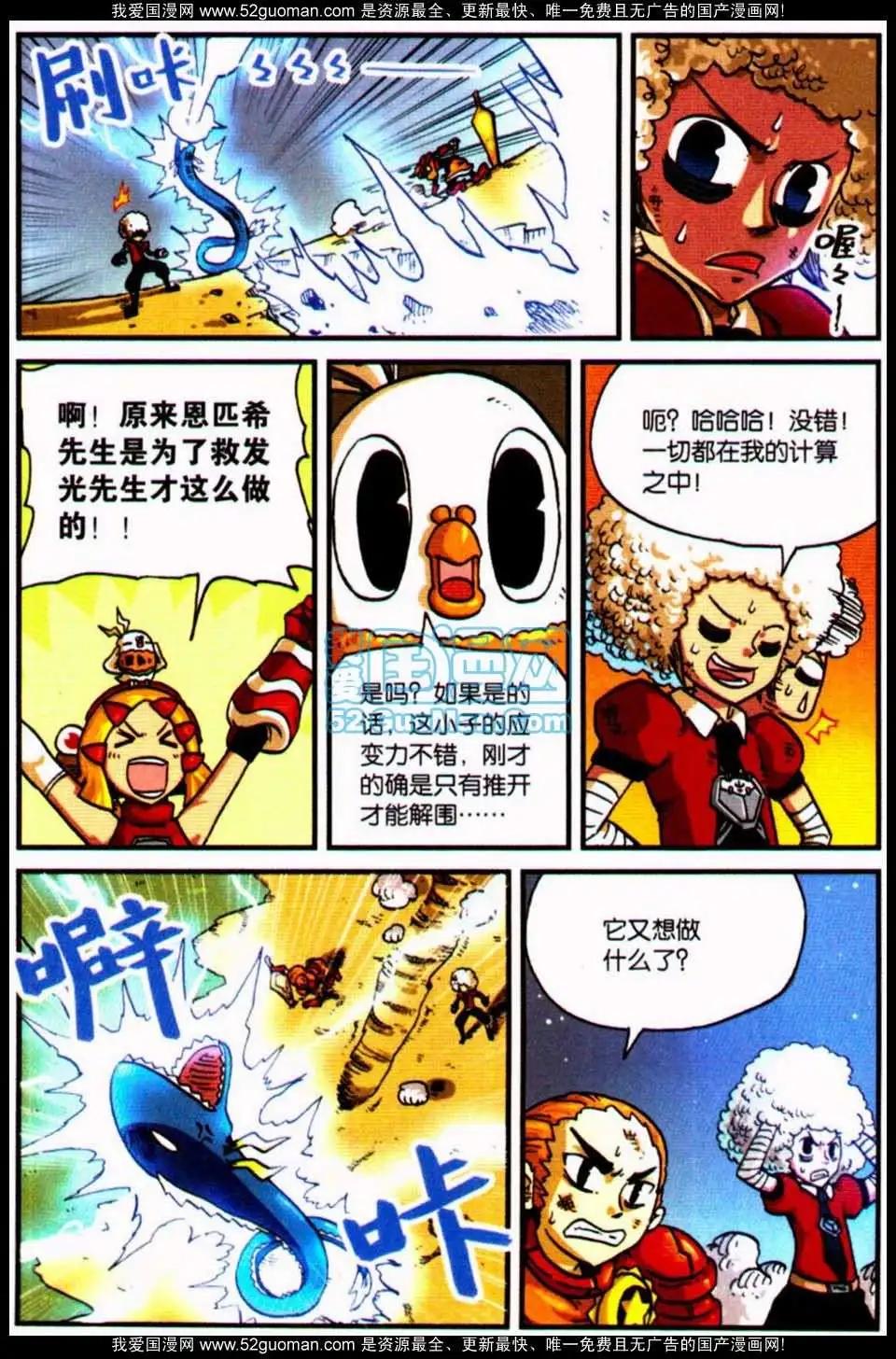 第 111 页