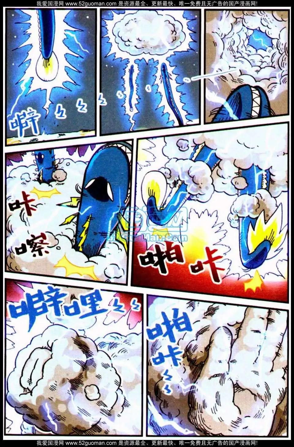 第 113 页