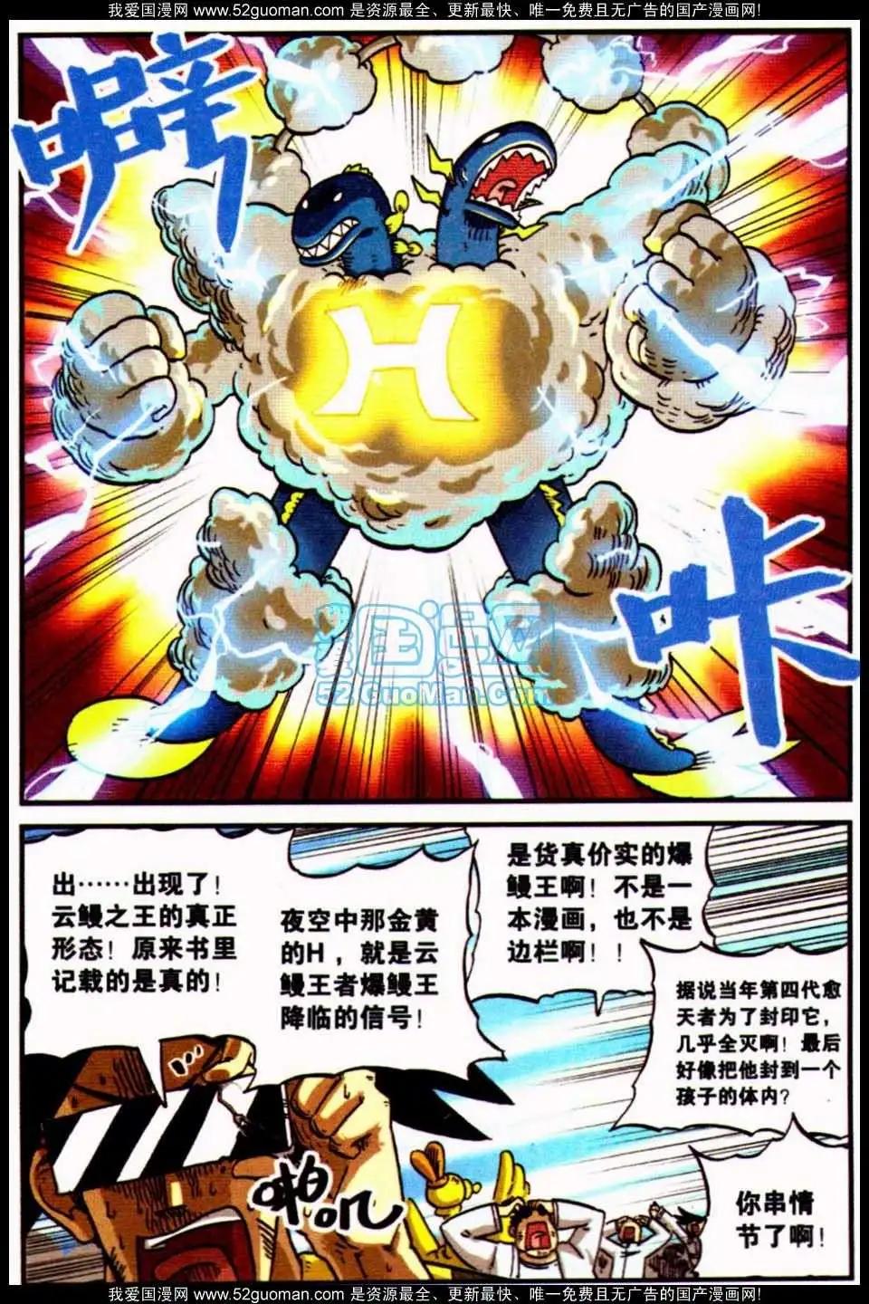 第 114 页