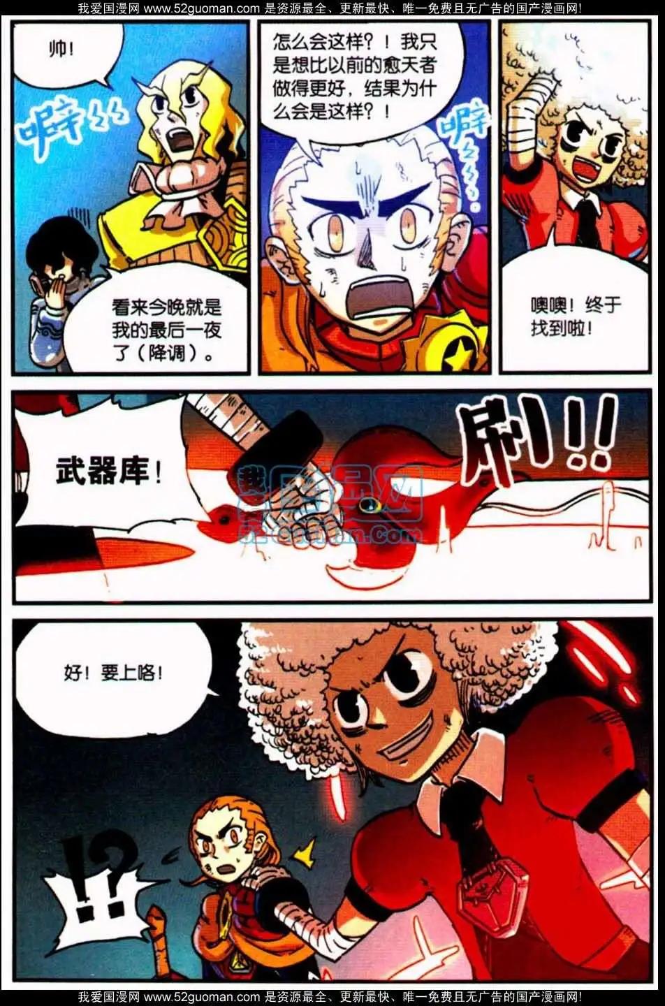 第 115 页