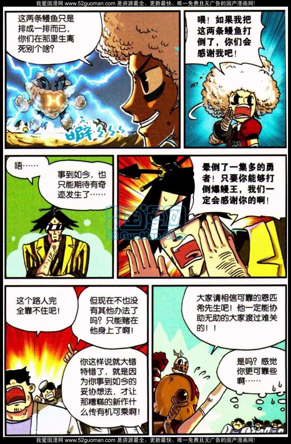 第 116 页