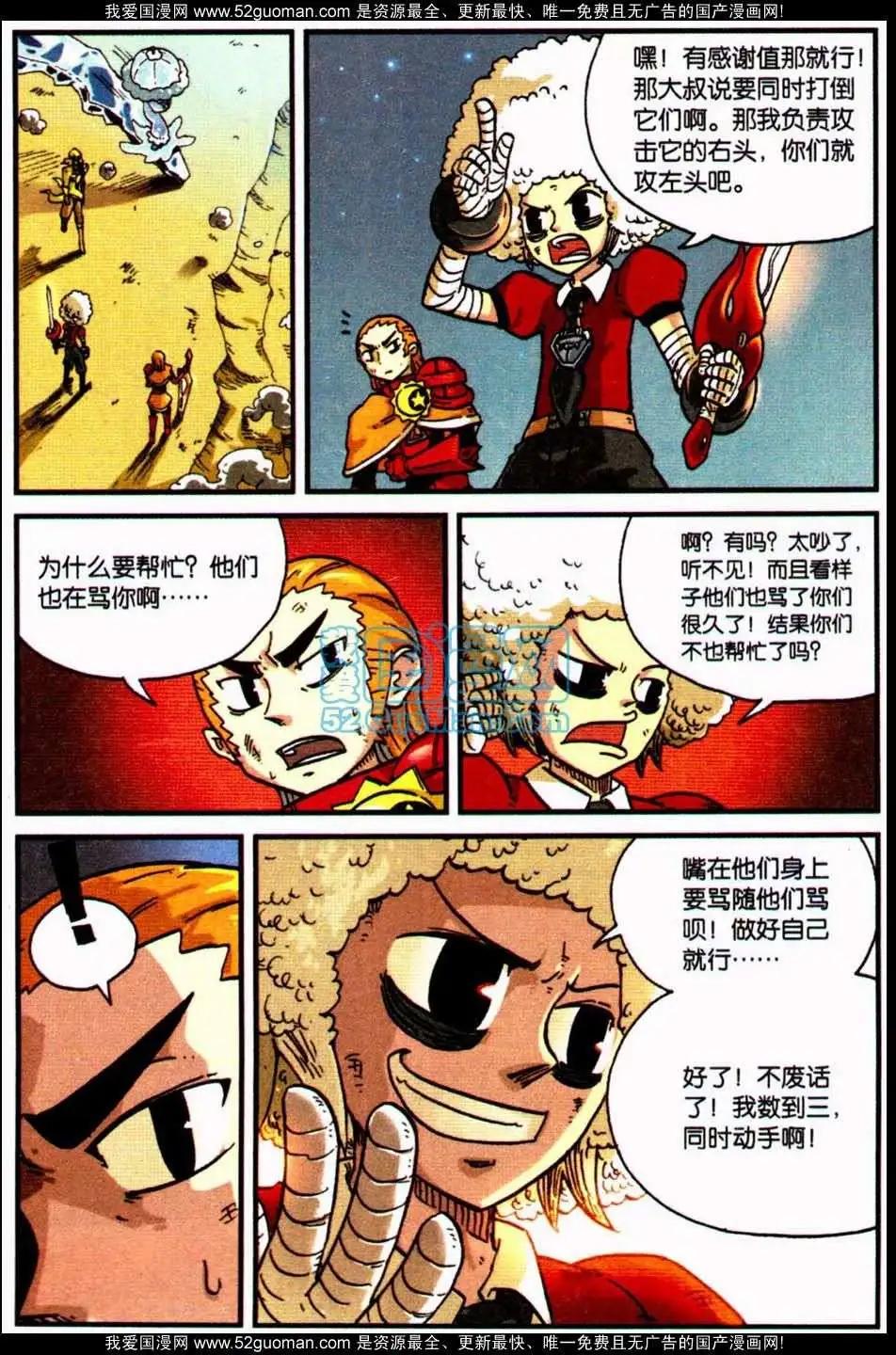第 117 页