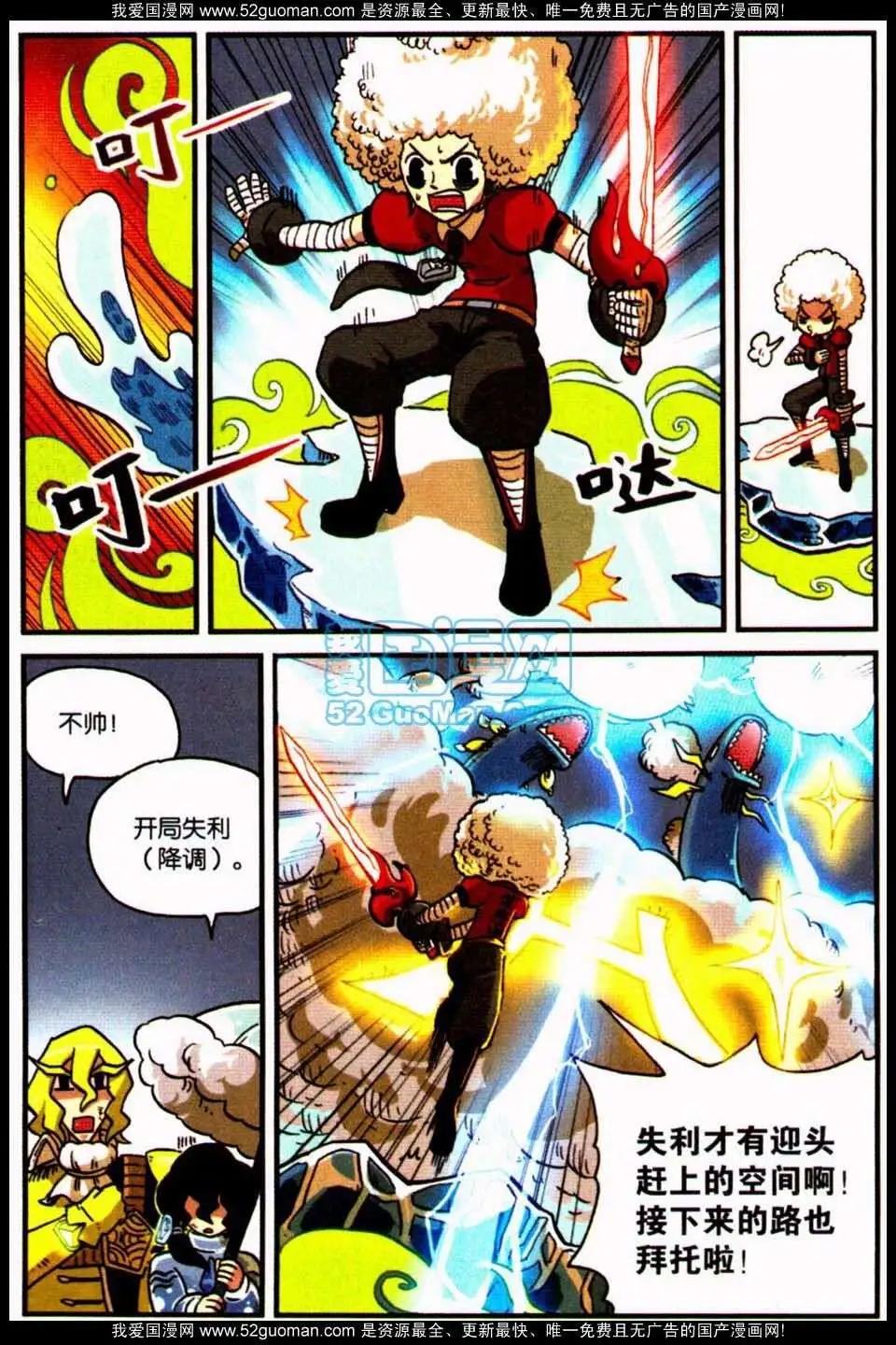 第 119 页
