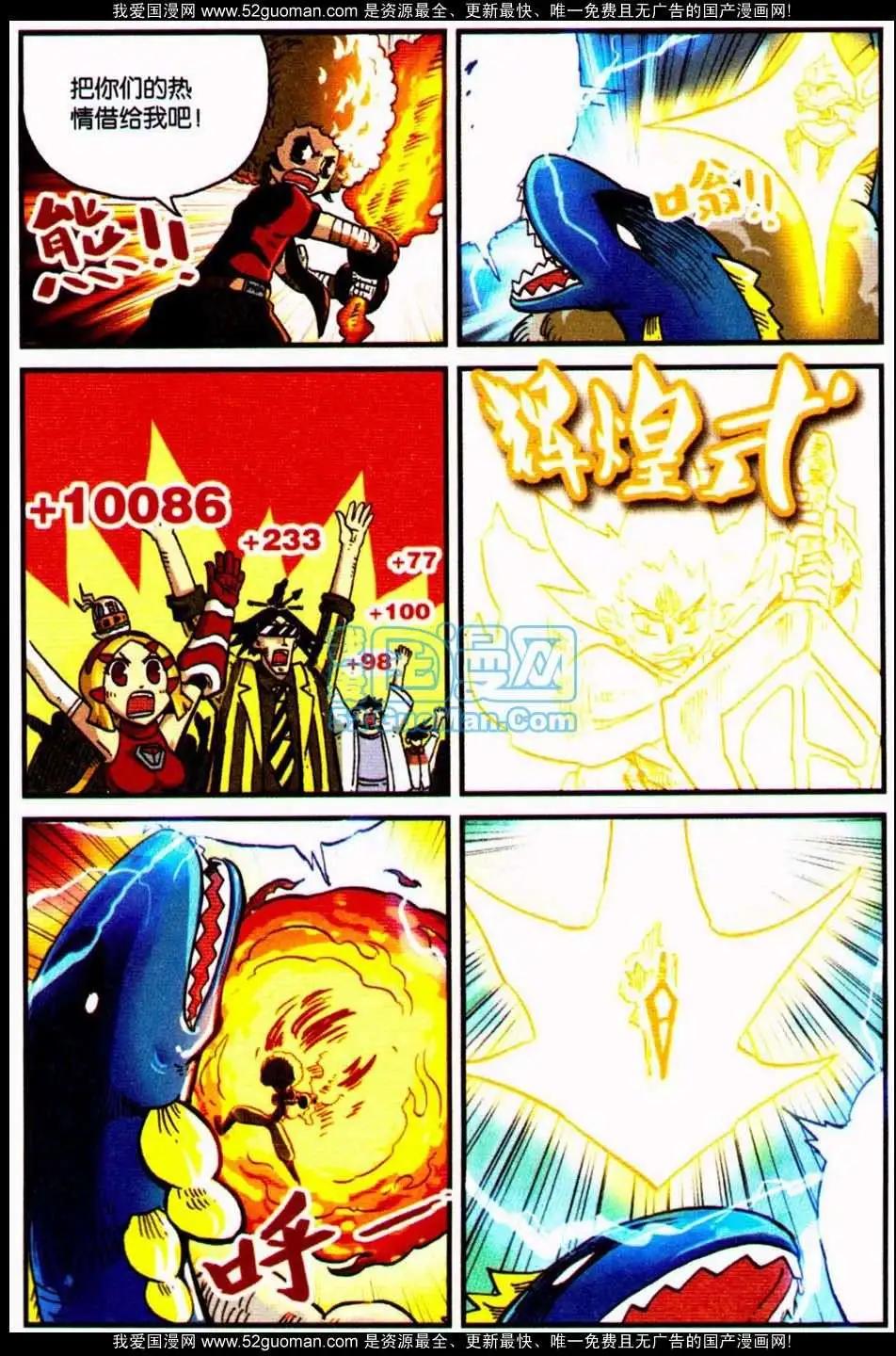 第 121 页