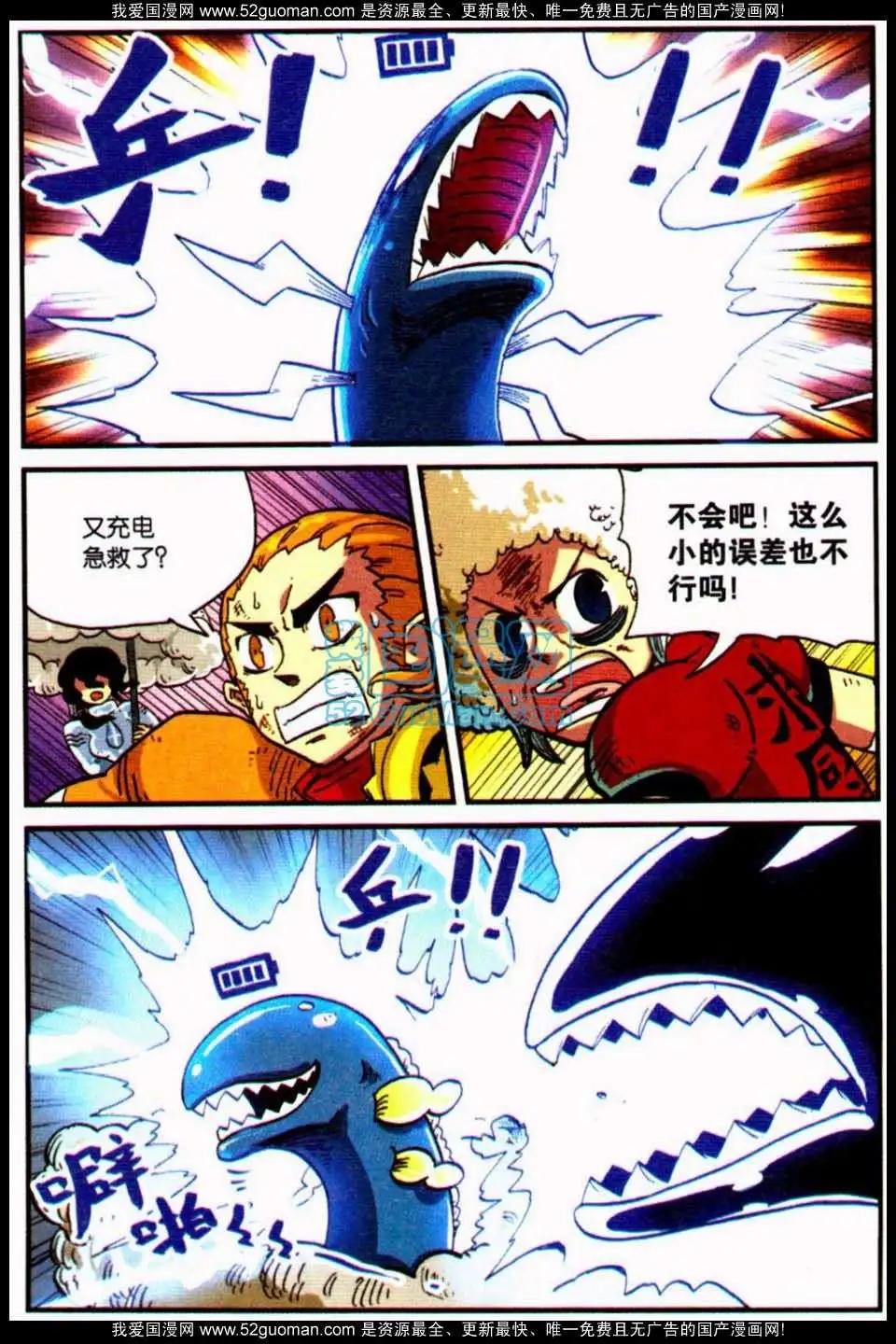 第 125 页