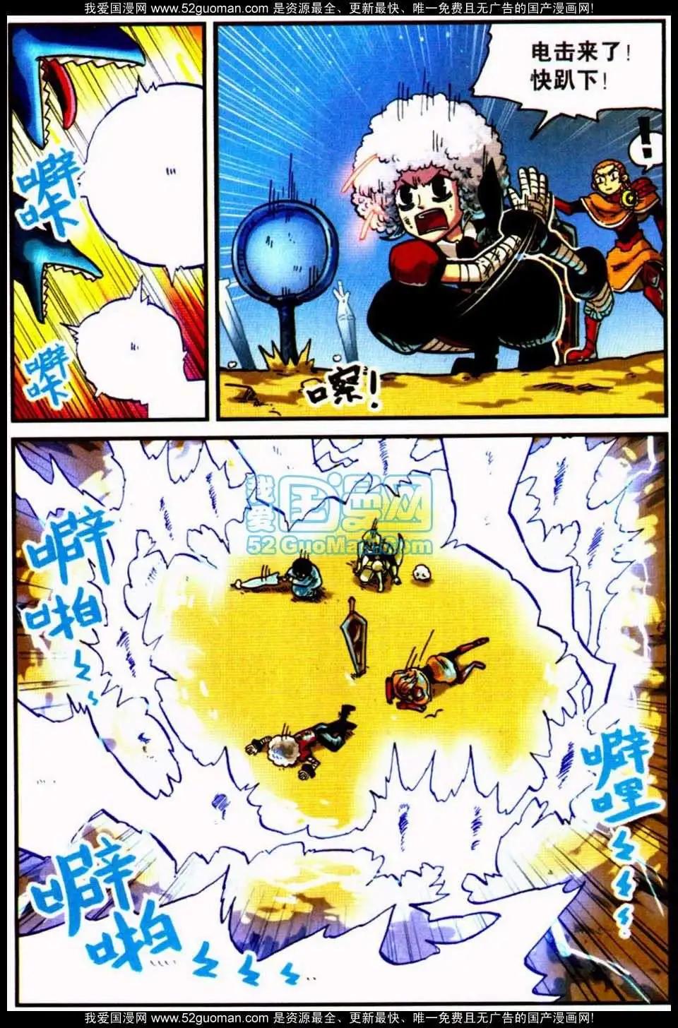第 131 页