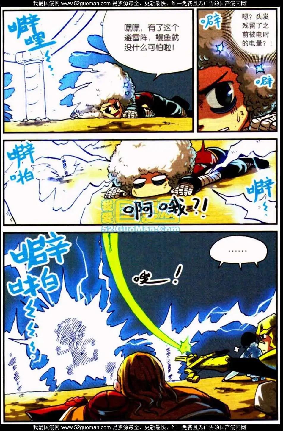 第 132 页