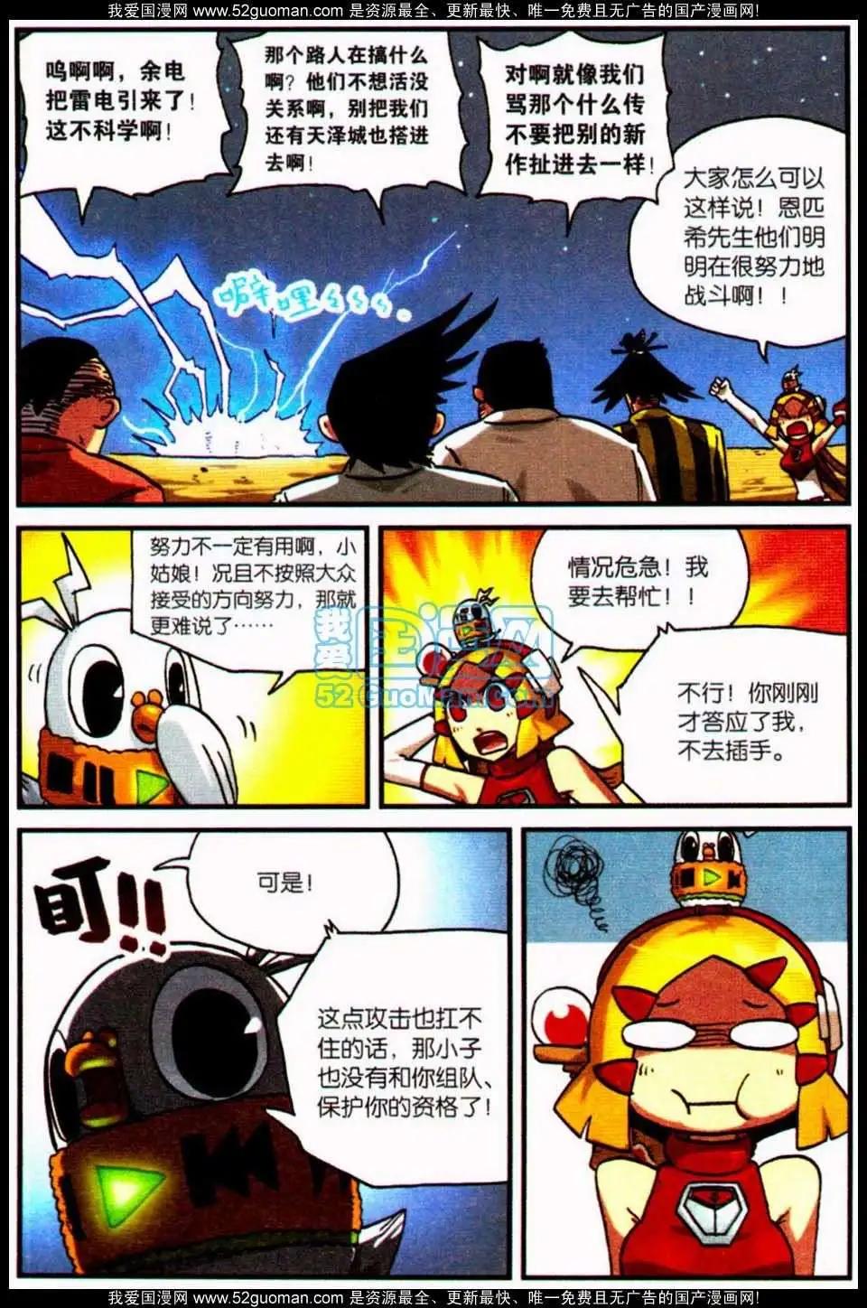 第 133 页