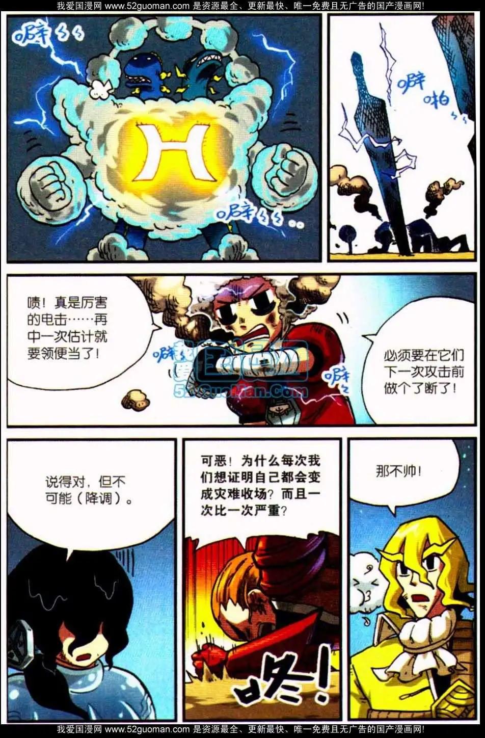 第 134 页