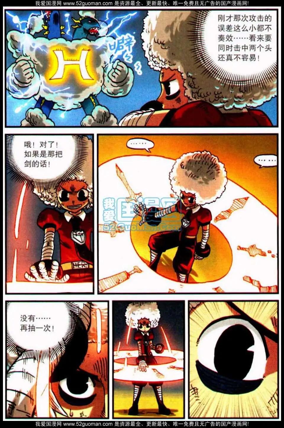 第 135 页