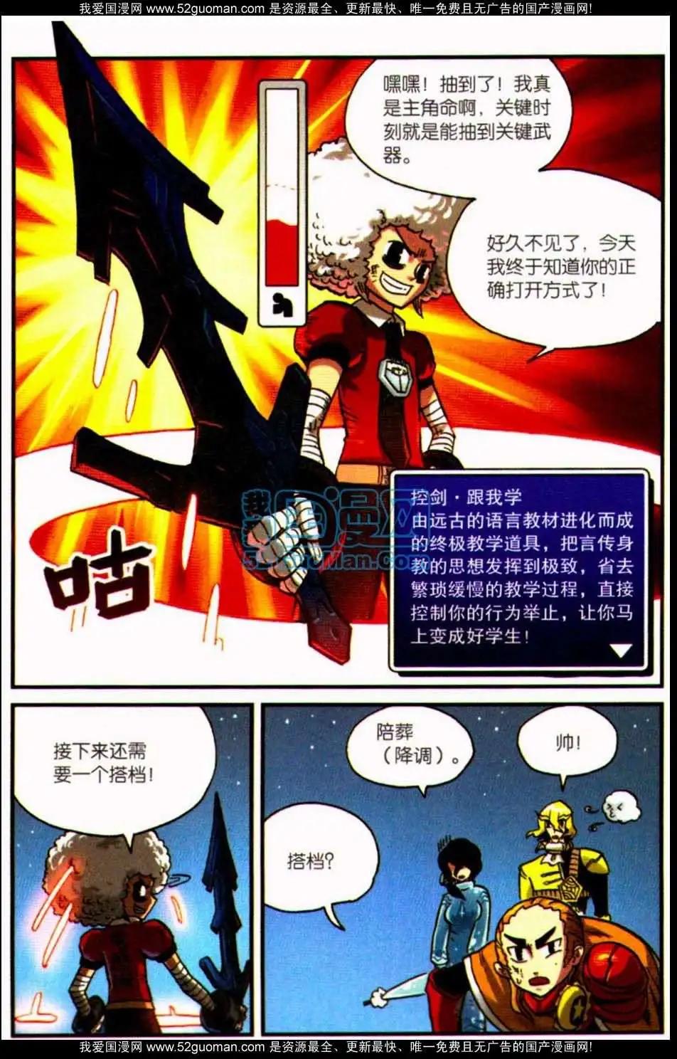 第 136 页