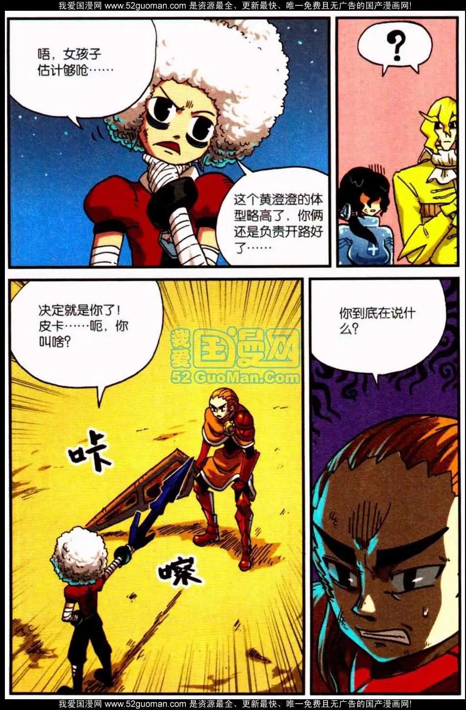 第 137 页