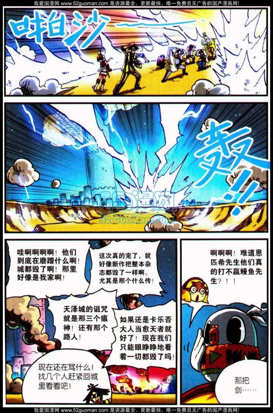 第 139 页