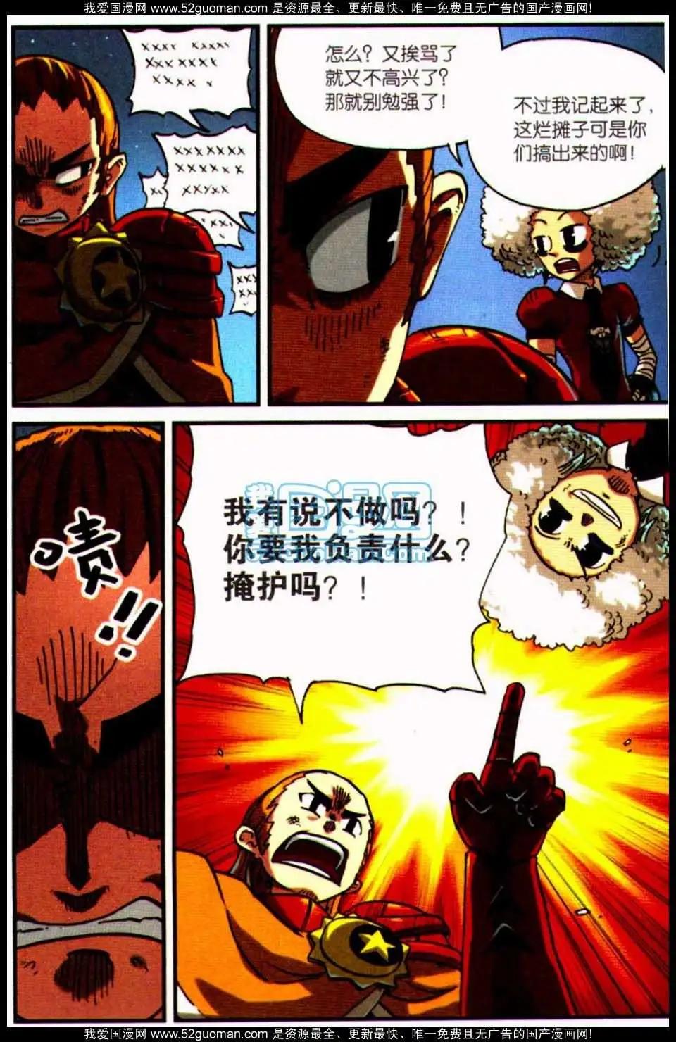 第 140 页