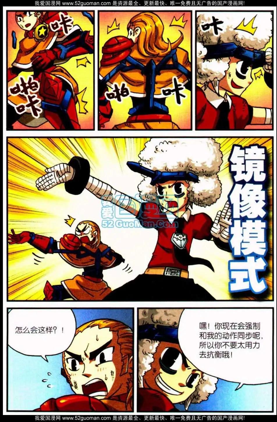 第 143 页