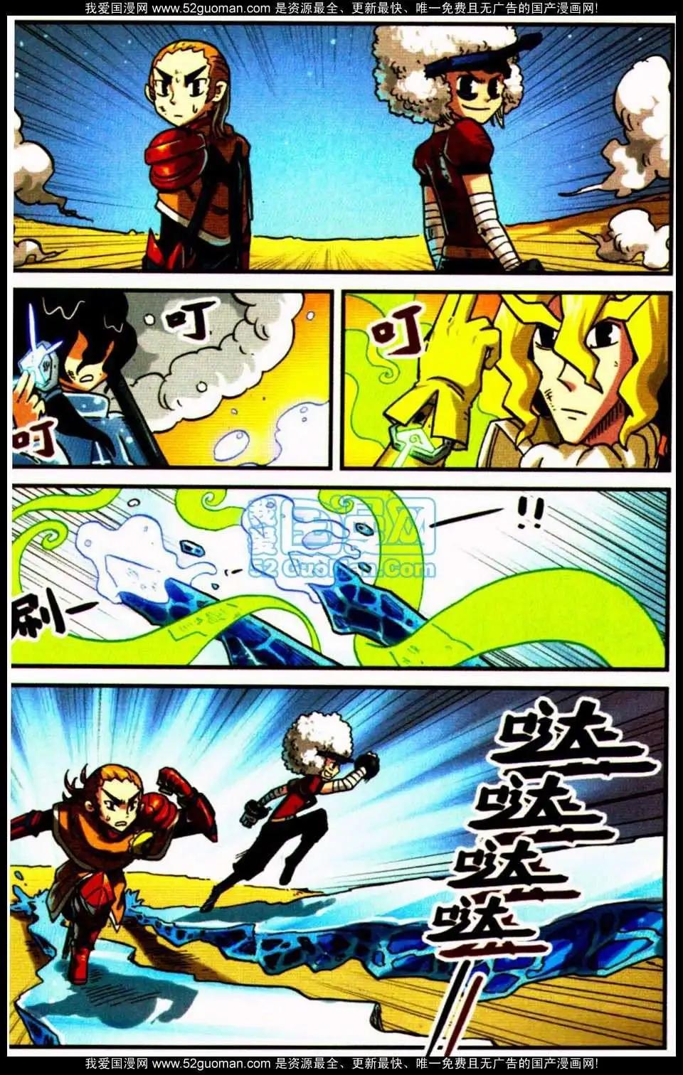 第 144 页