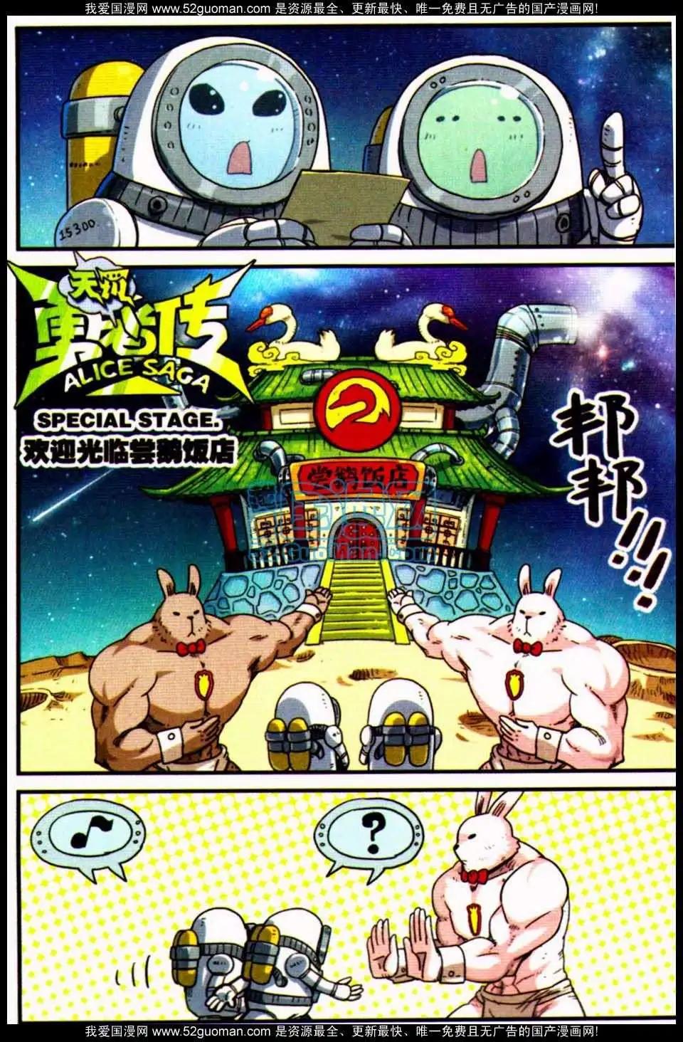 第 148 页