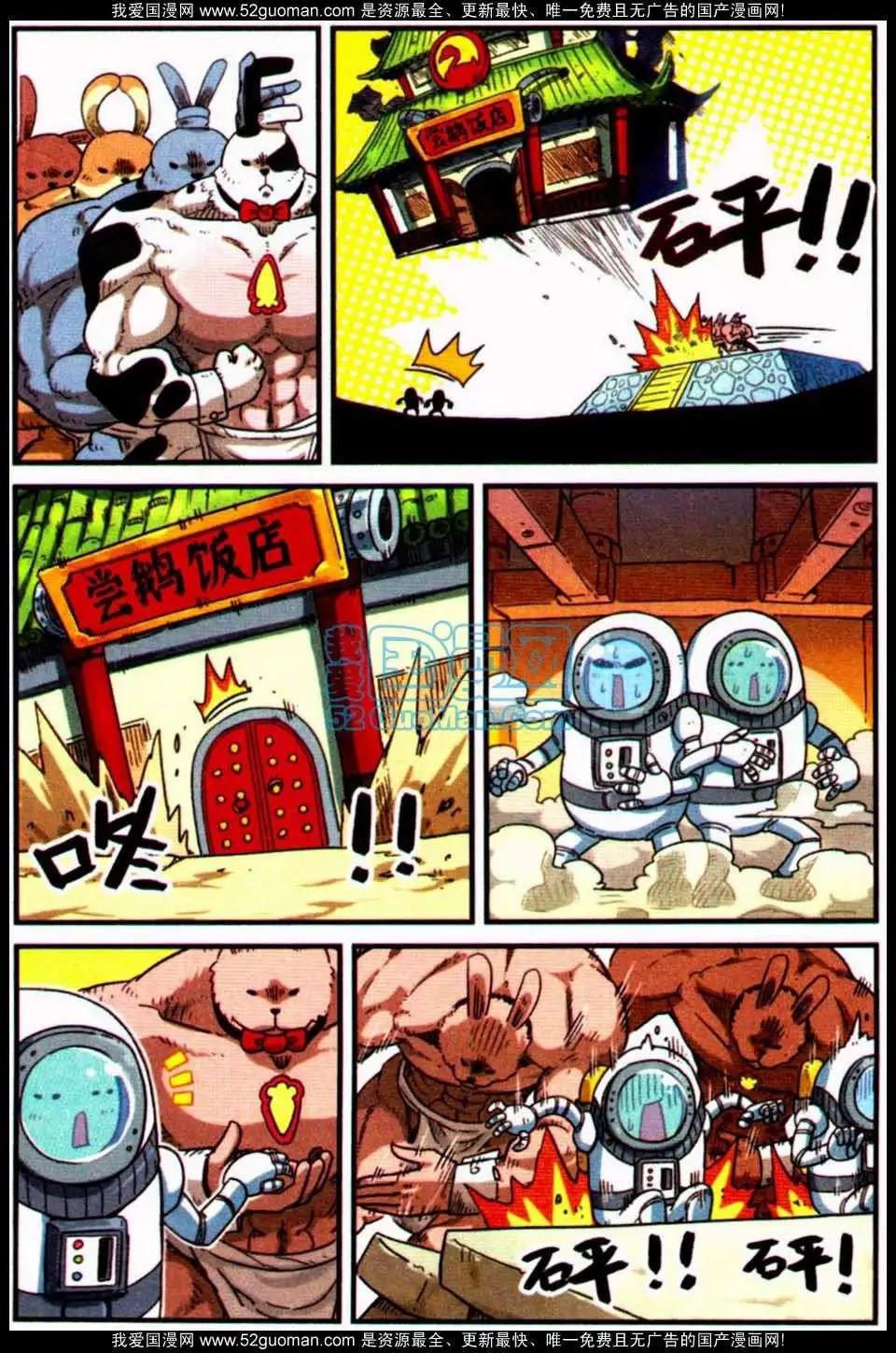 第 149 页