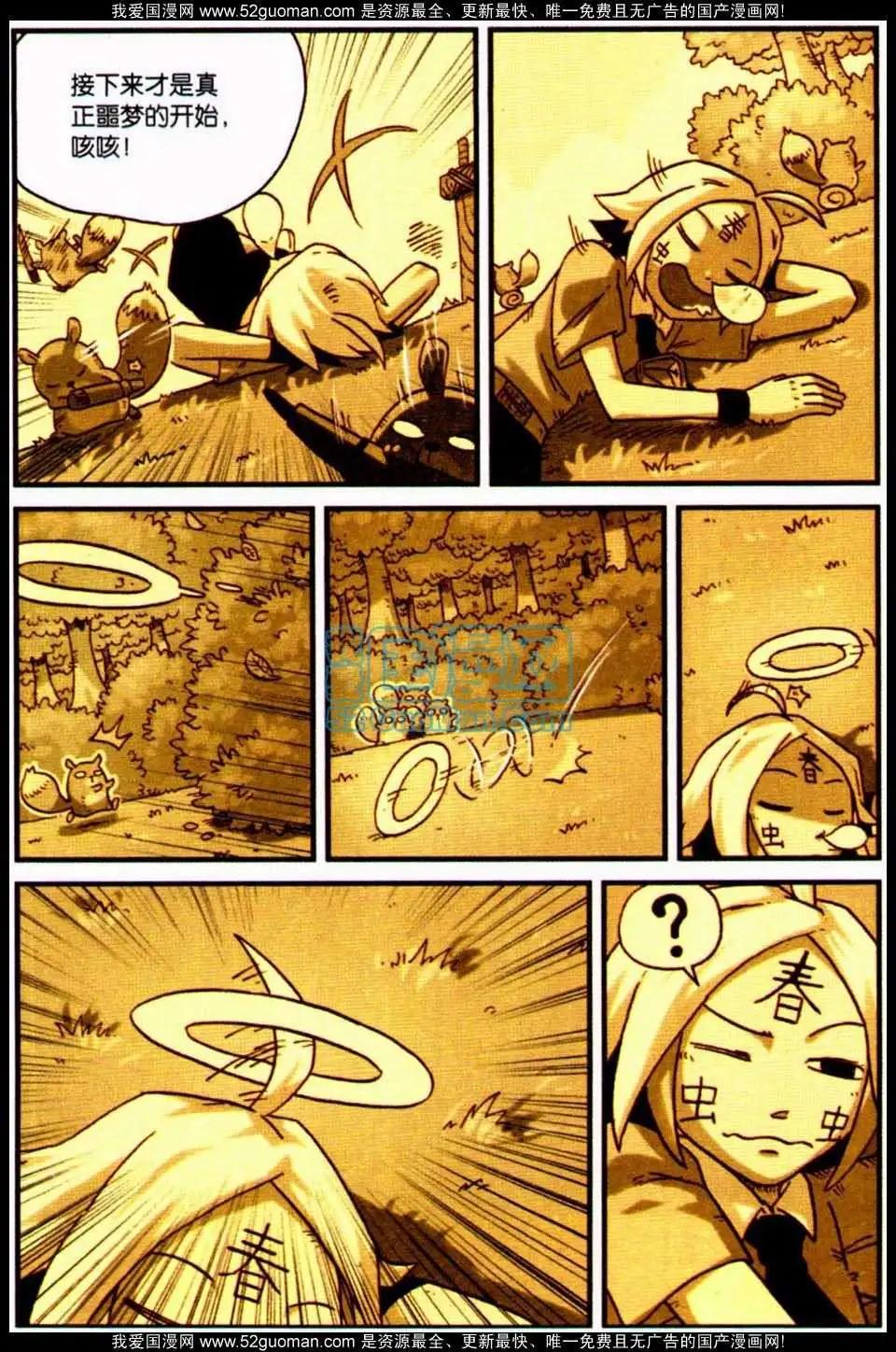 第 15 页
