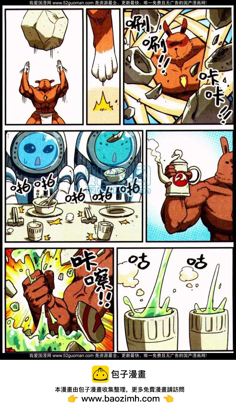 第 150 页