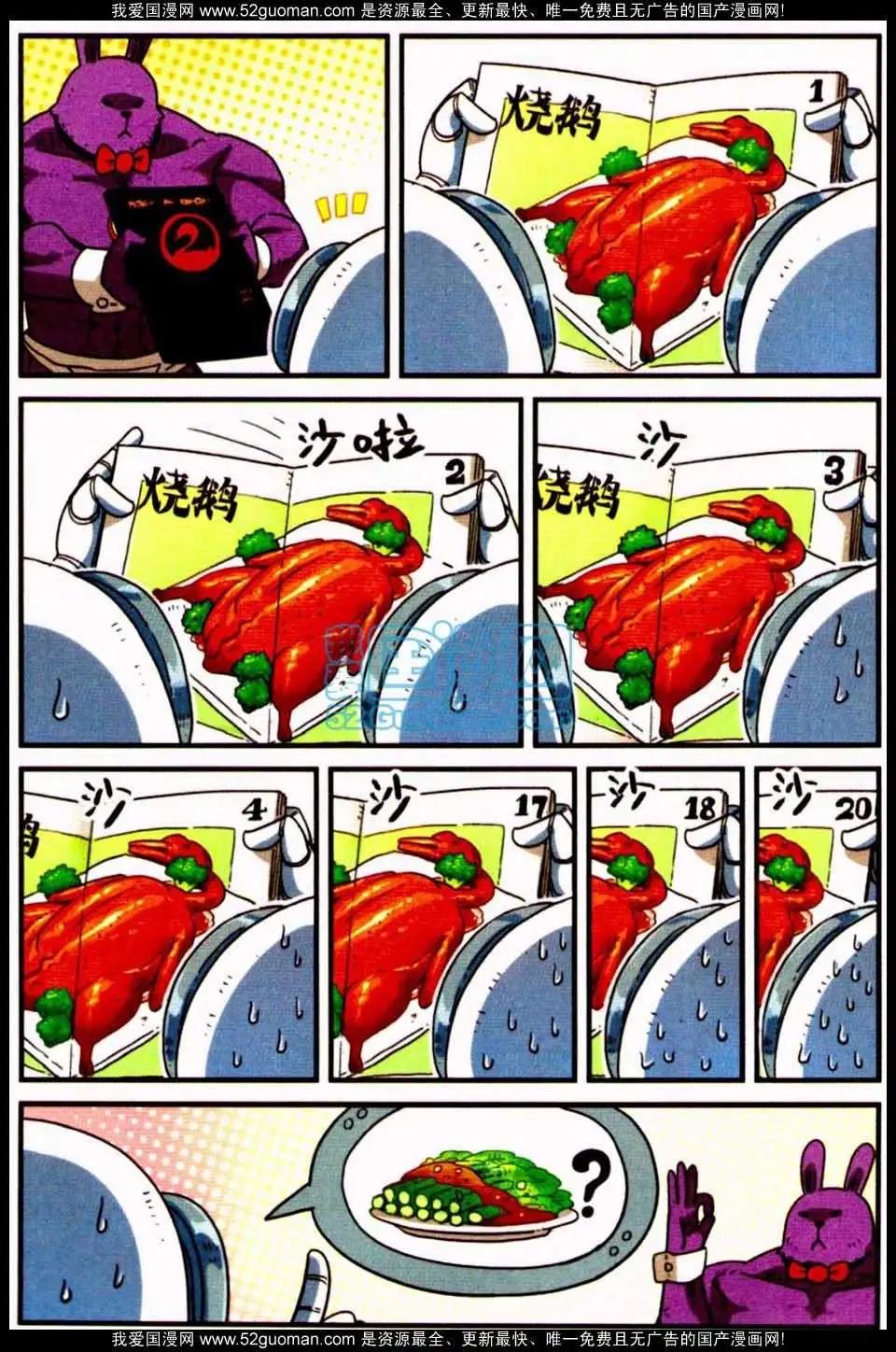 第 151 页