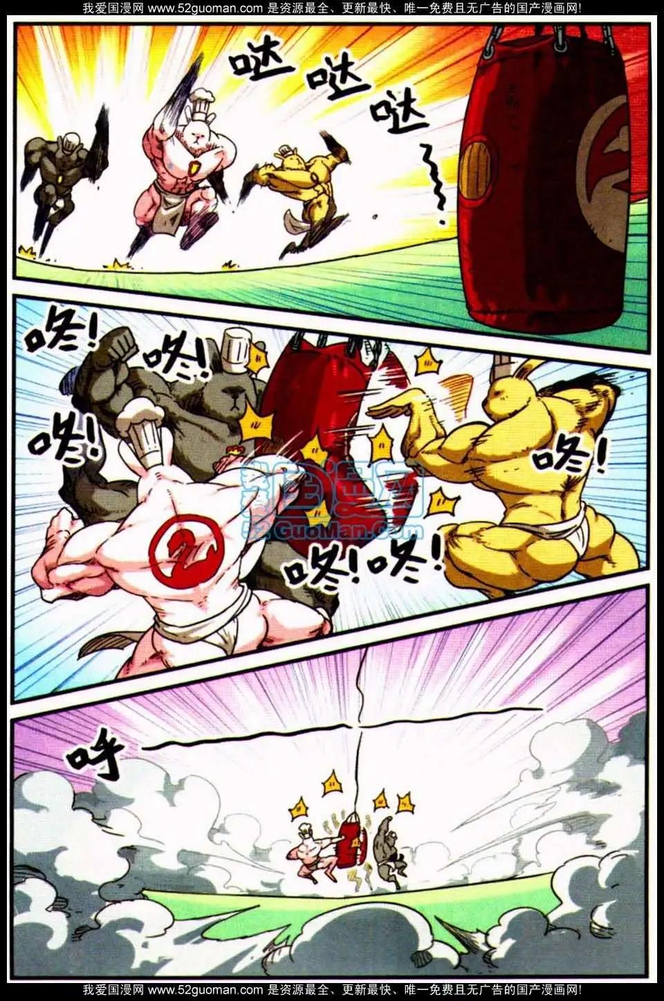 第 154 页