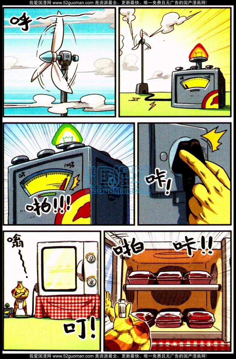 第 155 页