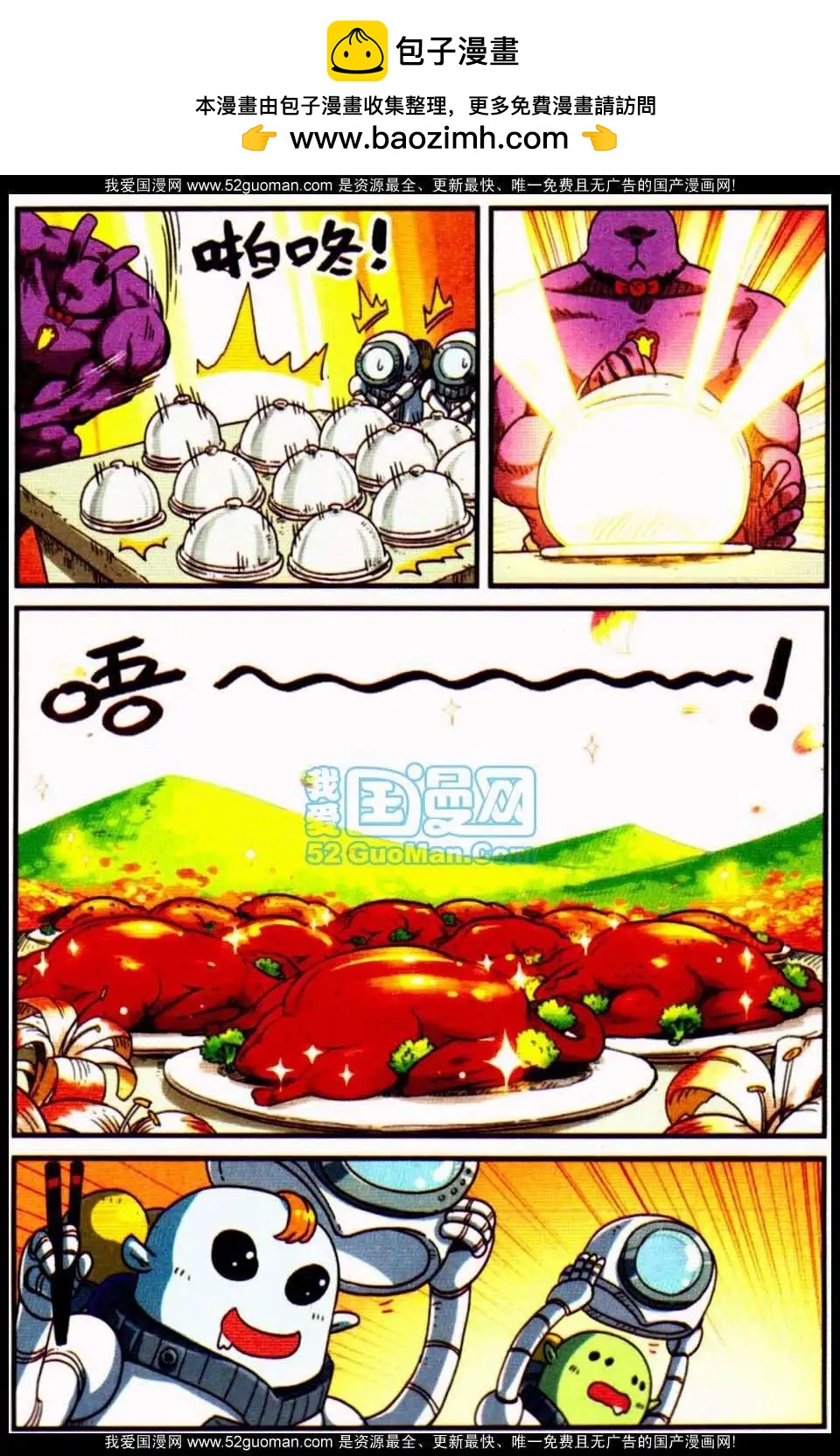 第 156 页