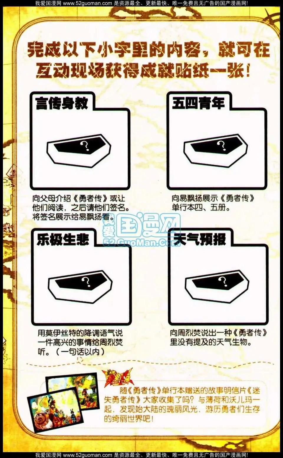 第 159 页