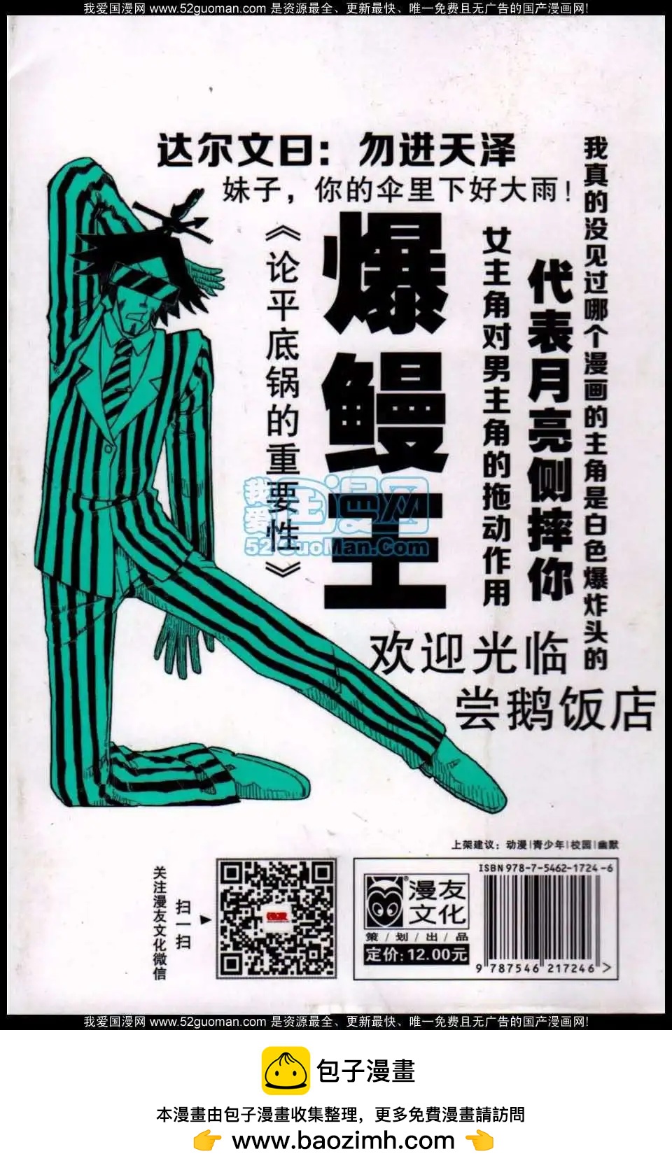 第 161 页