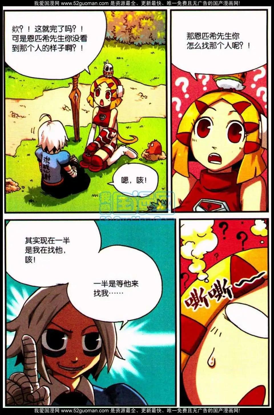 第 17 页