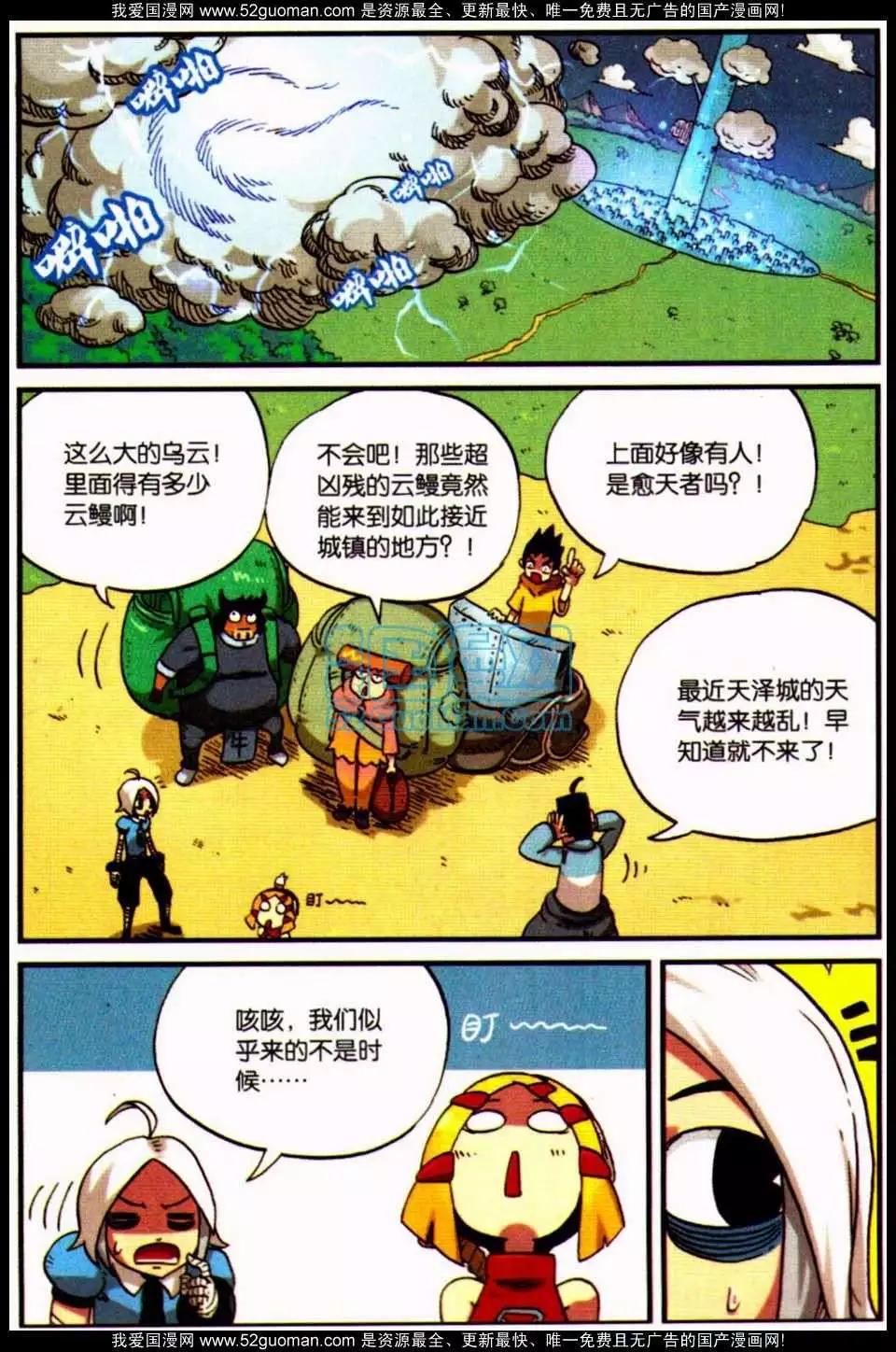 第 26 页