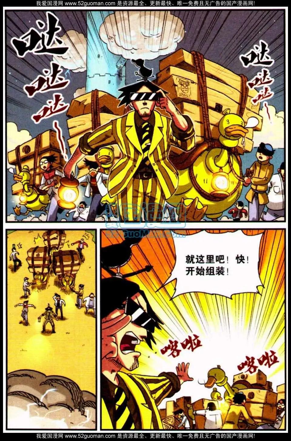 第 27 页