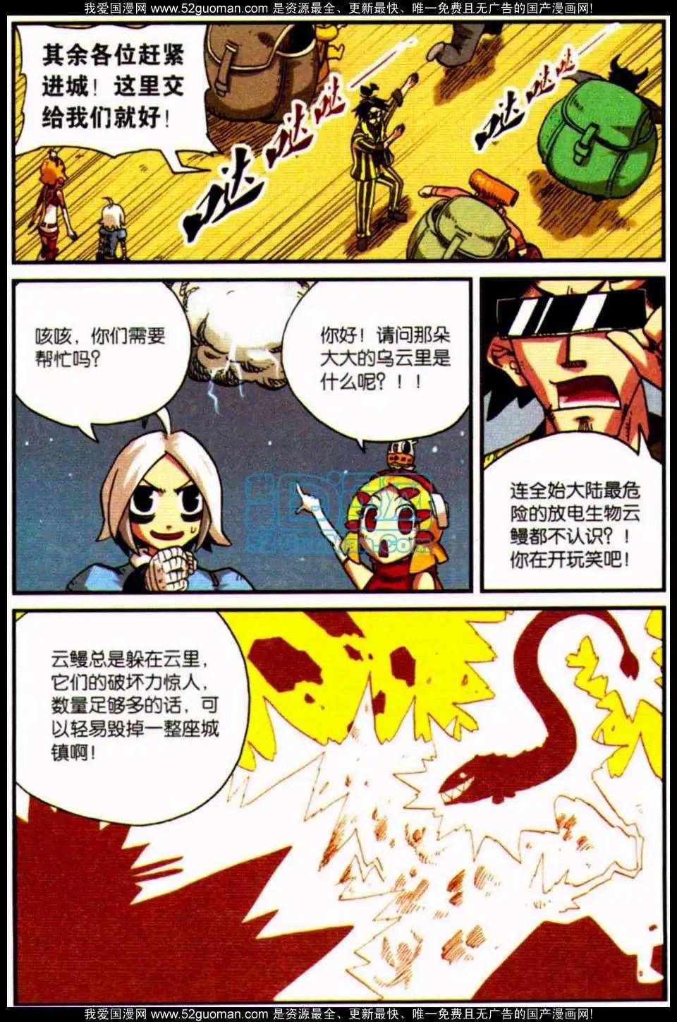 第 28 页
