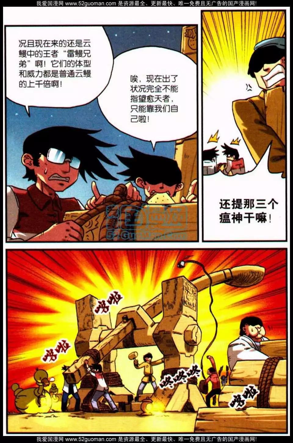 第 29 页