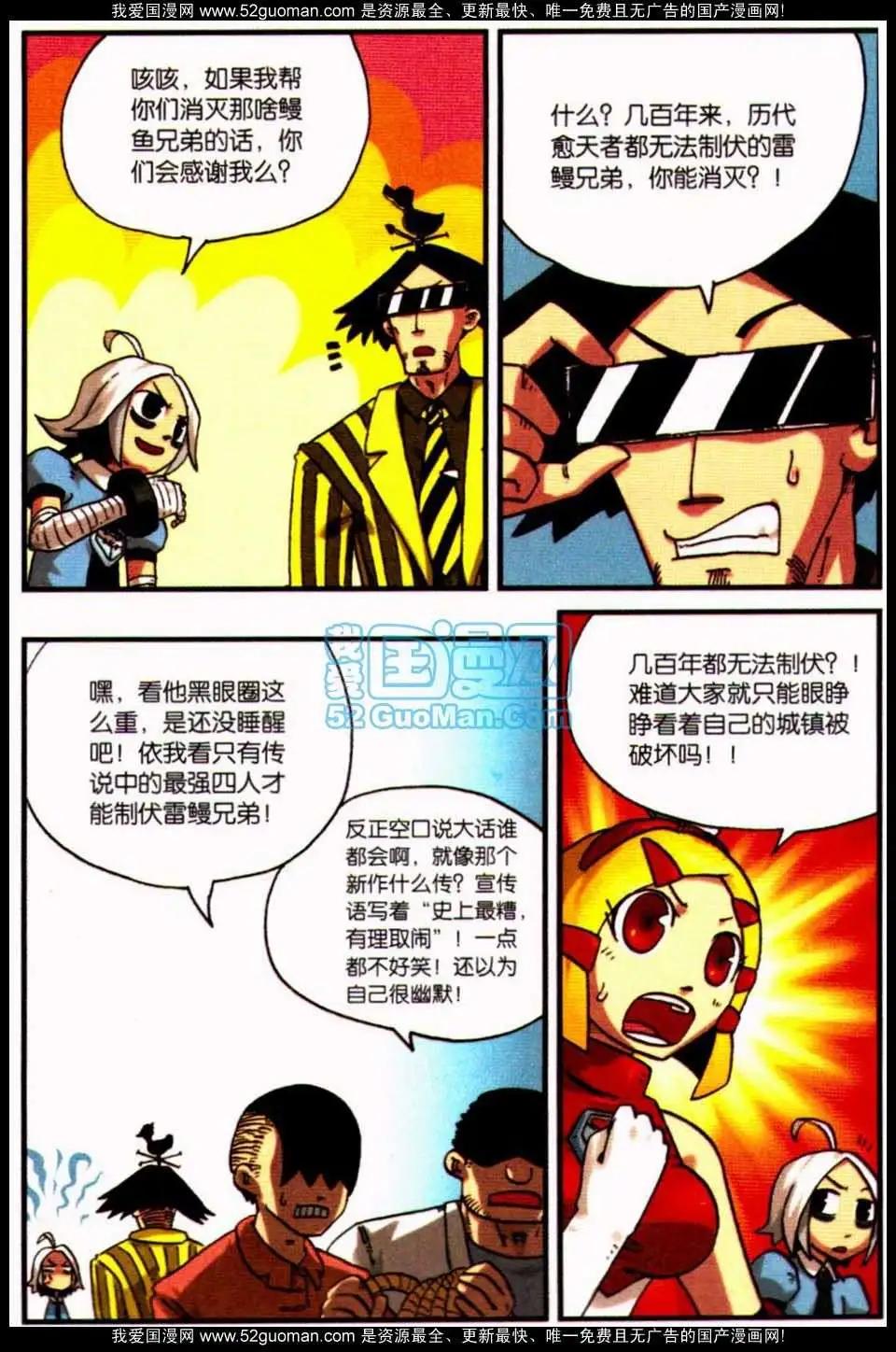 第 30 页