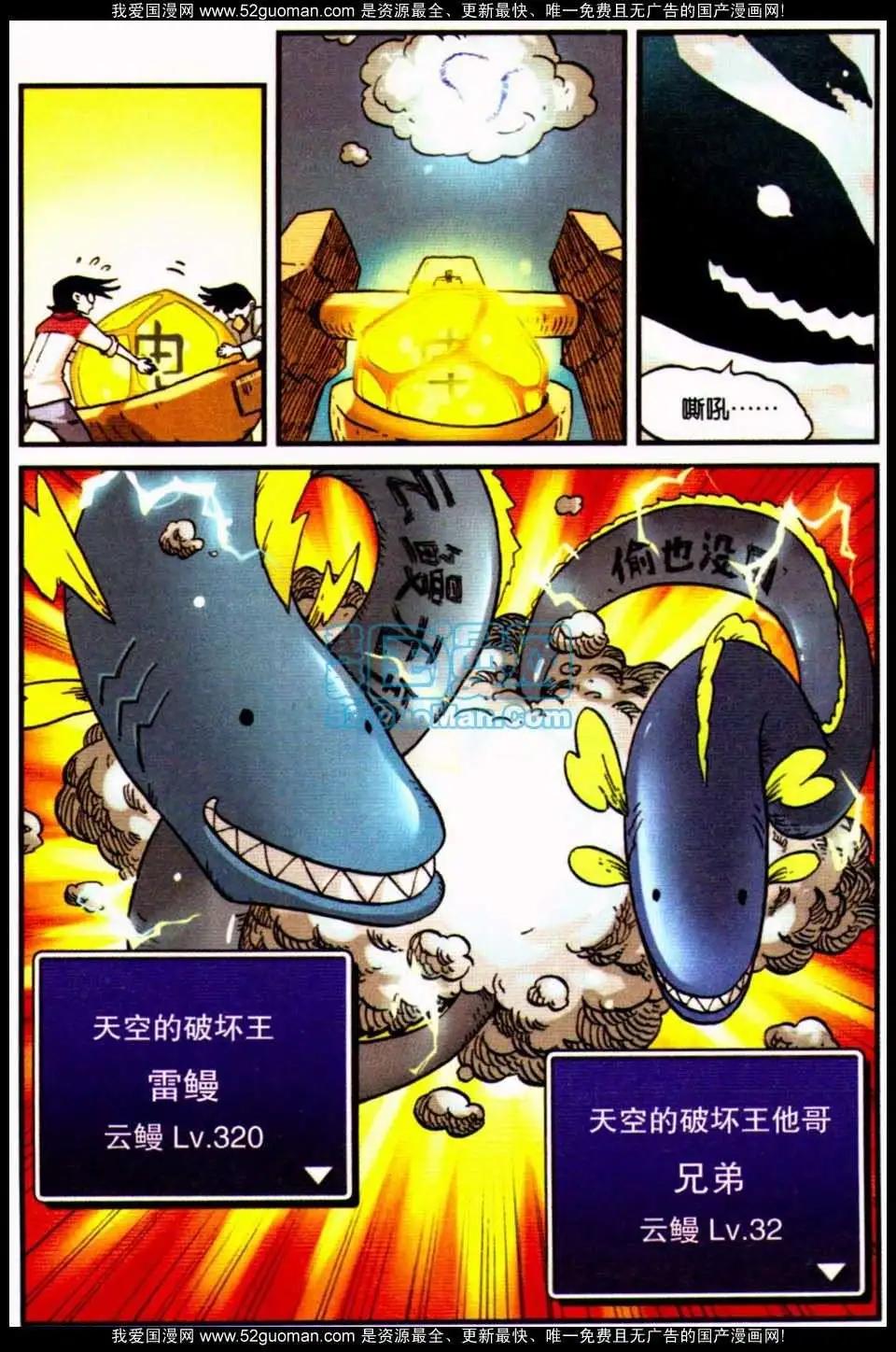 第 32 页