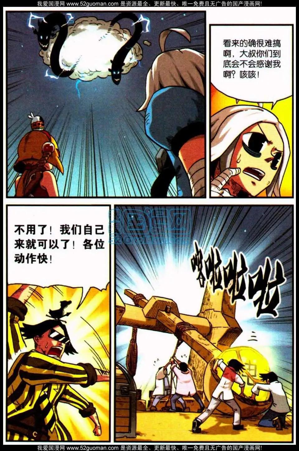 第 33 页