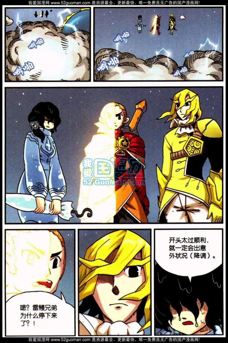 第 34 页