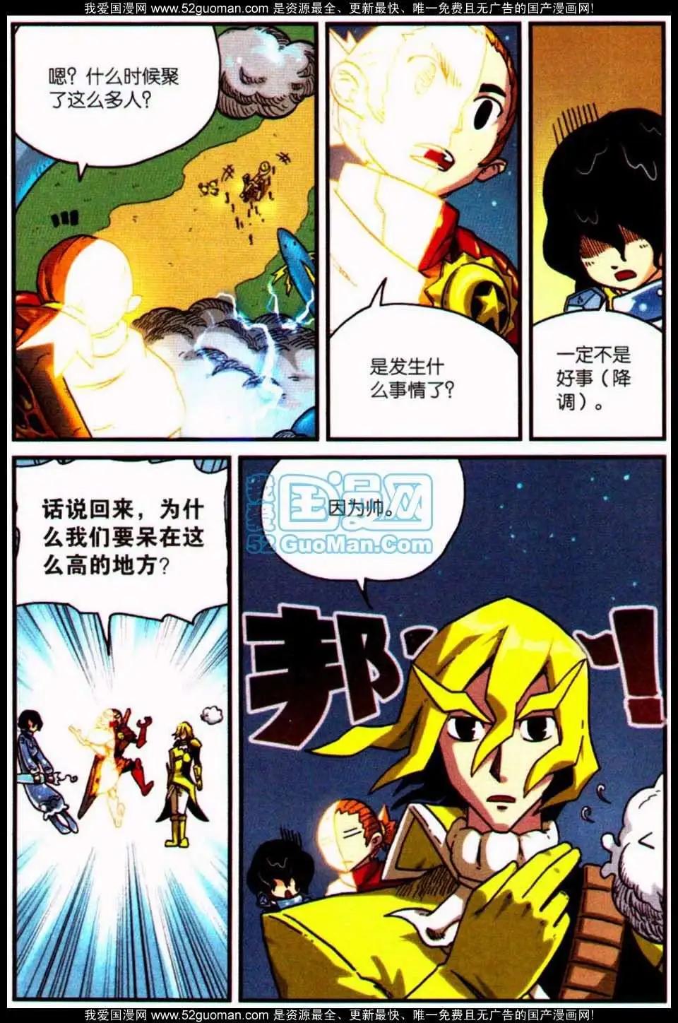 第 35 页